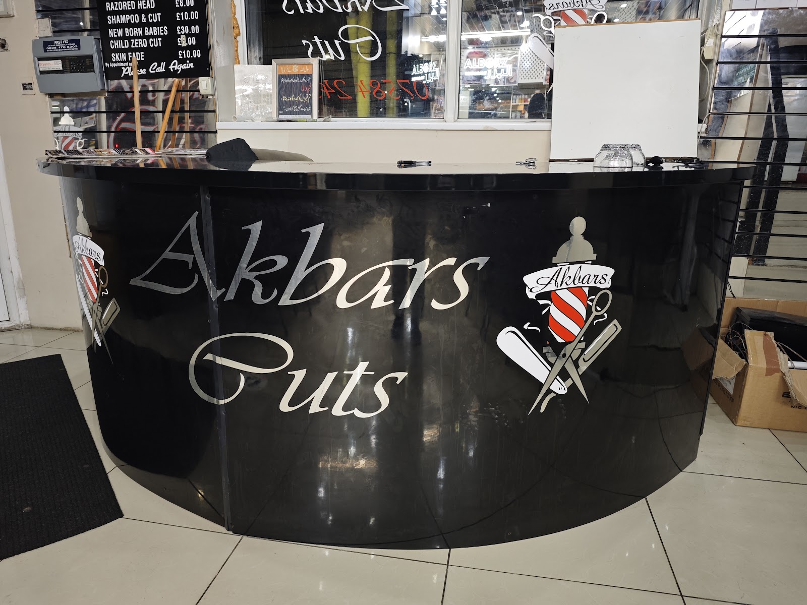 Akbar's Hair Cut, photograph 6.