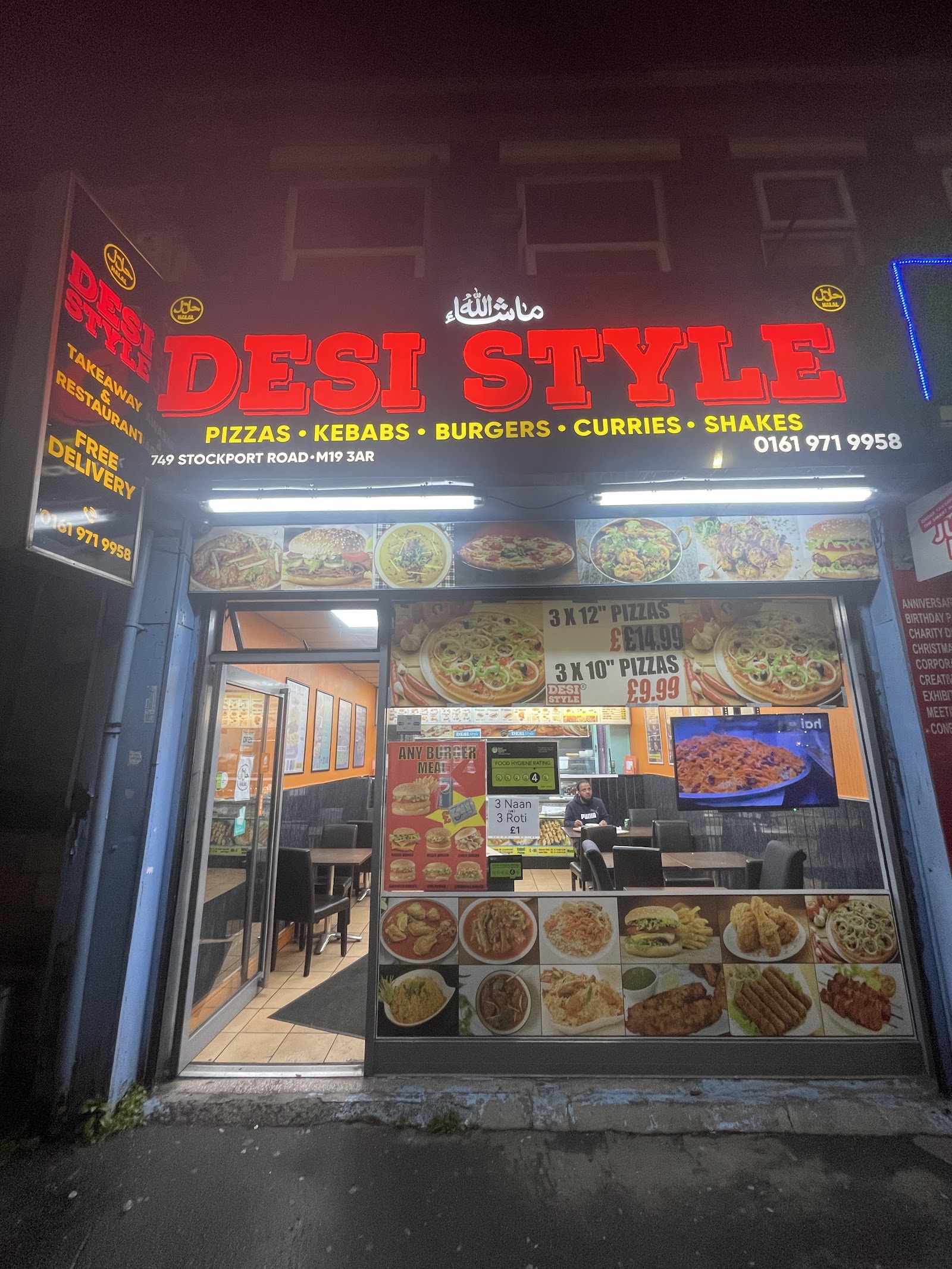 Desi Style Takeaway and Restaurant, photograph 2.